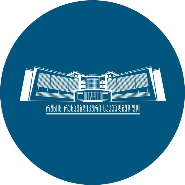 რუხის რესპუბლიკური საავადმყოფო